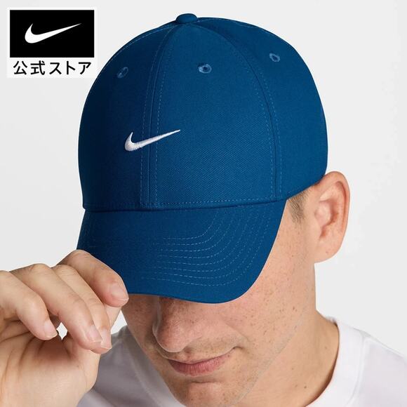 Nike Dri Fit Rise Club Blue White Swoosh Cap Hat Unisex L/XL Adult FV5563 476 - Picture 1 of 6